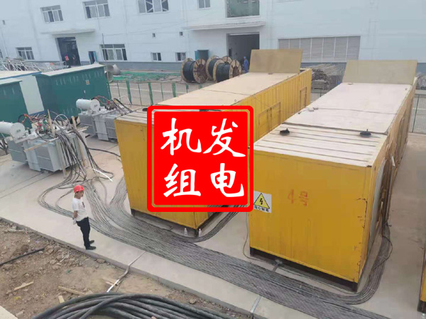 烈山发电机租赁必备常识