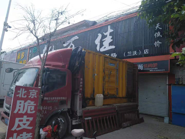 烈山出租发电机-汽油发电机油耗怎么计算