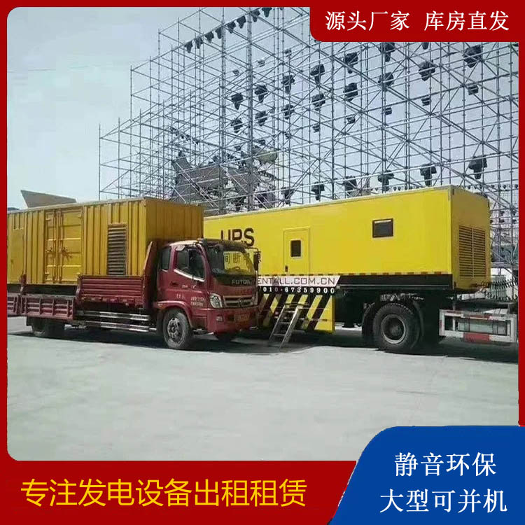 烈山有哪些常见的发电机组输出电压类型？